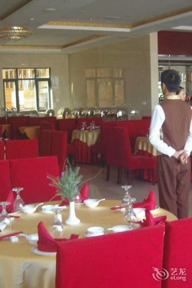 Hong Jin International Hotel - Pudong Airport شانغهاي المظهر الخارجي الصورة